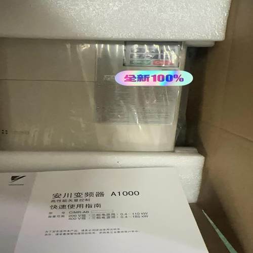 【星慕电子】CIMR-AT2A0004FAA