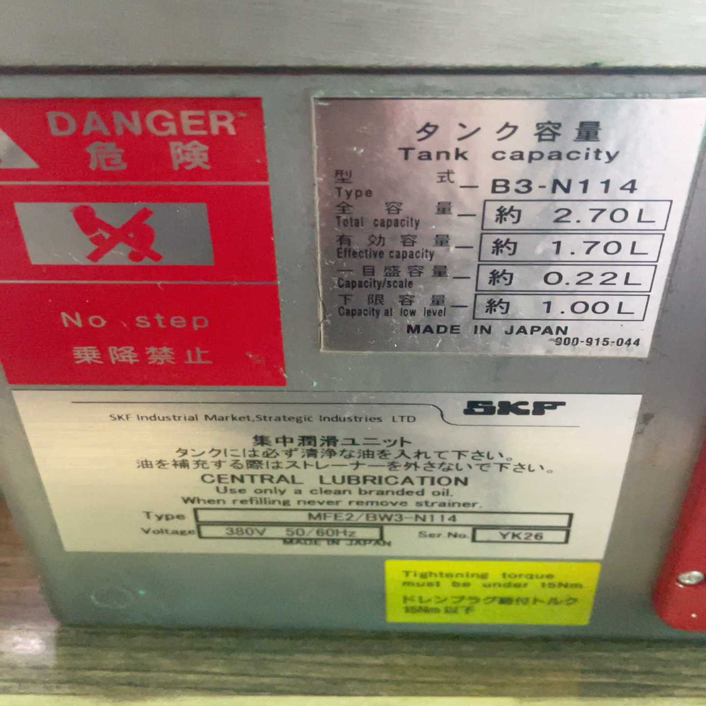 SKF集中润滑单元，型号MFE2/BW3-N114，电压38-询价客服