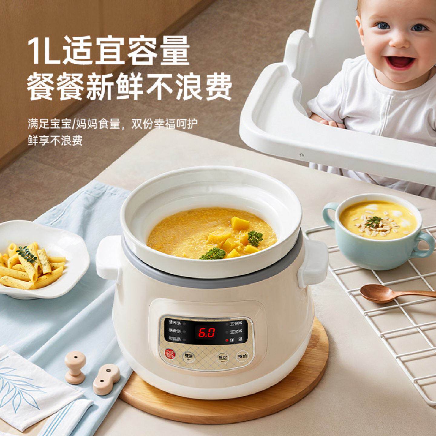 电家炖盅迷你陶瓷电饭锅汤锅多功能可预约定时燕窝电炖锅礼品