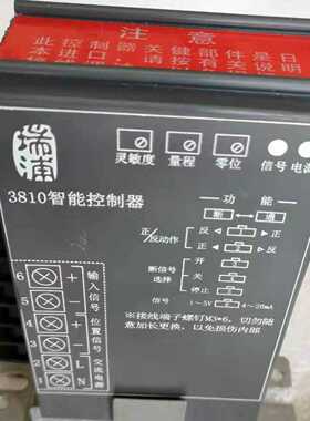 浙江瑞浦热工RPA-100RPCs-1013810智能控制器