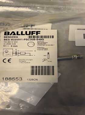 询价巴鲁夫188553BES02WABESM08MH1-