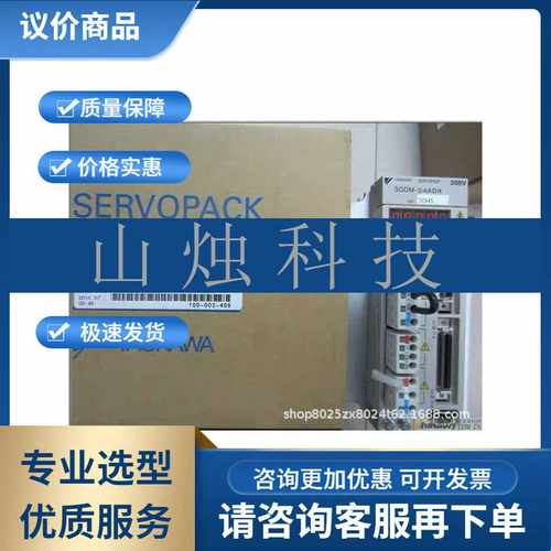 SGMAH-04A1A61D-OYr安川伺服电机全新原装质保一年进店议价