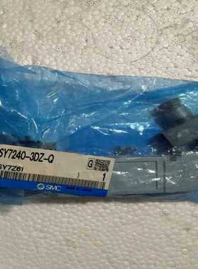 全新SMC电磁阀SY7240-3DZ-QSY7120-3--议价商品