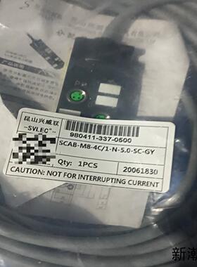 兴威联SVLES传感器接线盒议价商品