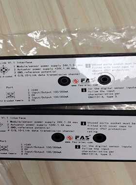 询价FASIO-LinkV1.1接口模块，型号10-Link