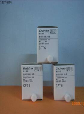 议价基士得耶一体速印机油印机5435、5438P专用油墨T6油墨