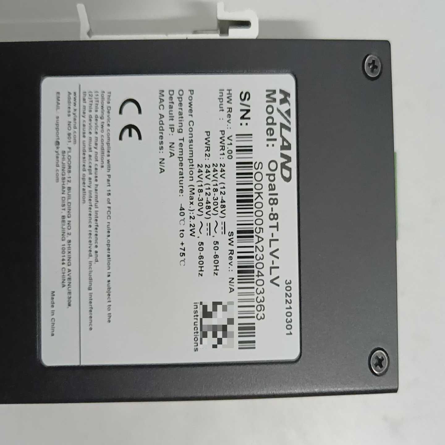 议价东土交换机Opal5-5--全新无