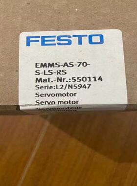 配件FESTO伺服马达 550114 EMMS-AS-70-S-LS-RS 全新议价
