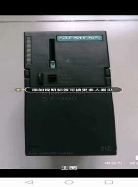 6ES7 315-2AG10-0AB0中央处理器，~询价