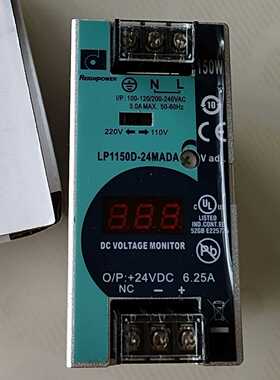 开关电源LP1150D-24MADA台湾昂鼎询价