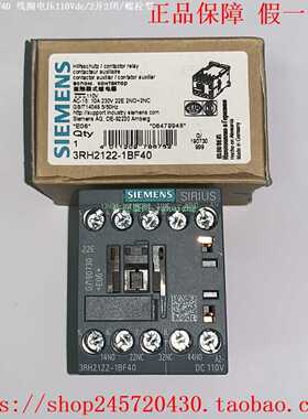 3RH2122-1BF403RH2131-1BF403RH2140-1BF40西门子接触器