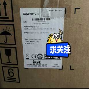 16台 4功率11KW 011G 询价英威腾变频器GD20
