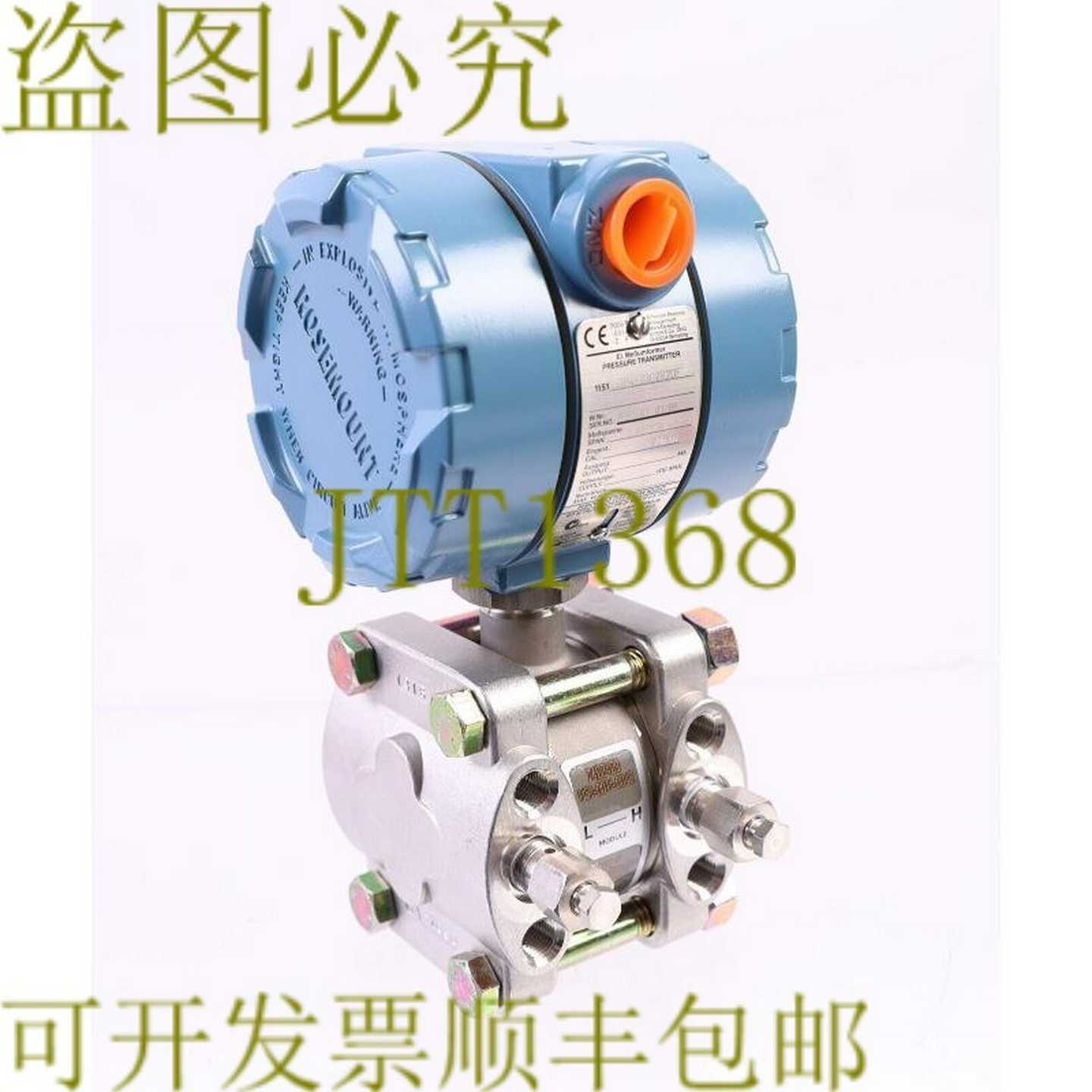 原装供应罗斯蒙特1151-DP4E23C2R2DF1T151-0011-0043