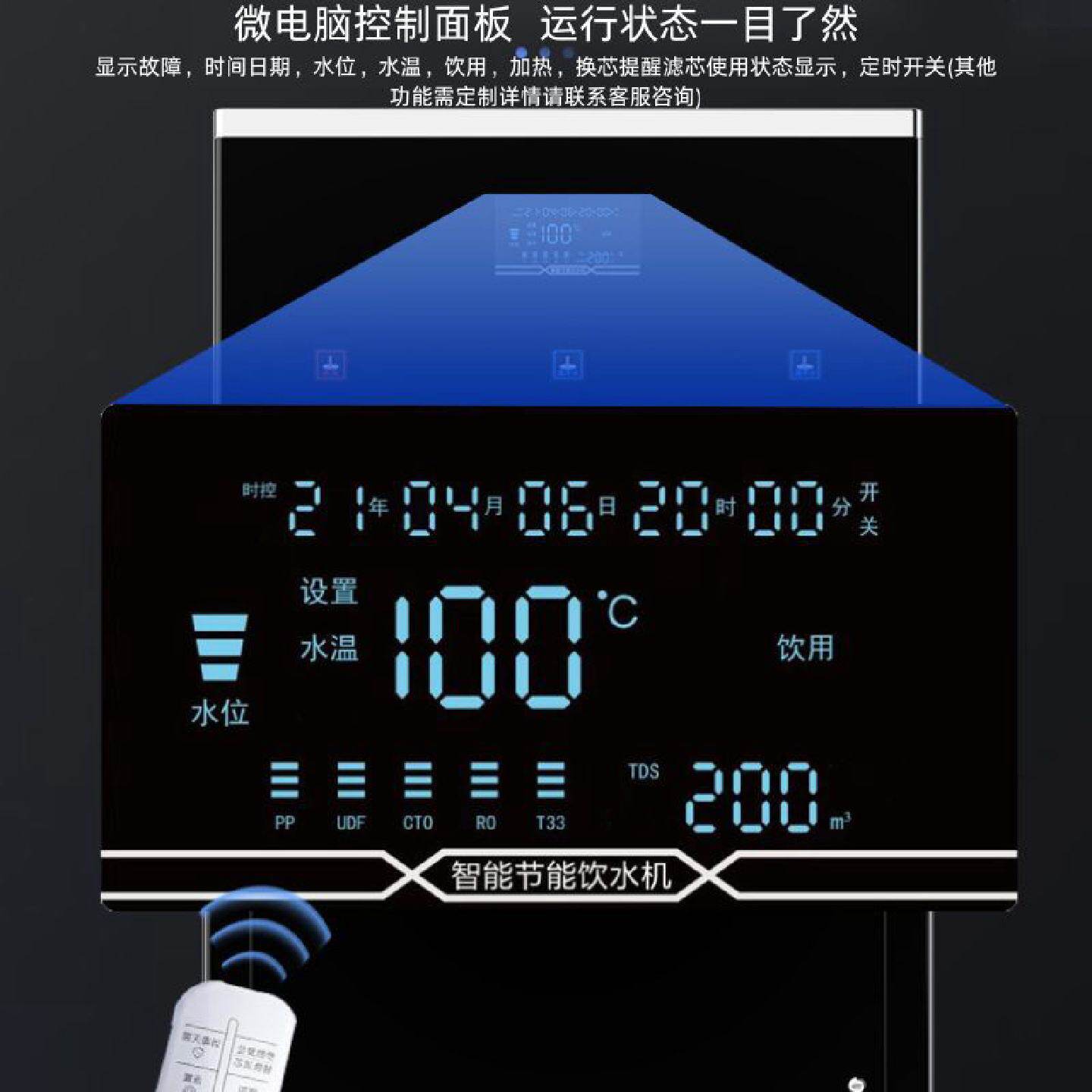 愉升步进式开水器商用大容量60升4龙头不锈钢直饮水机开水机厂家