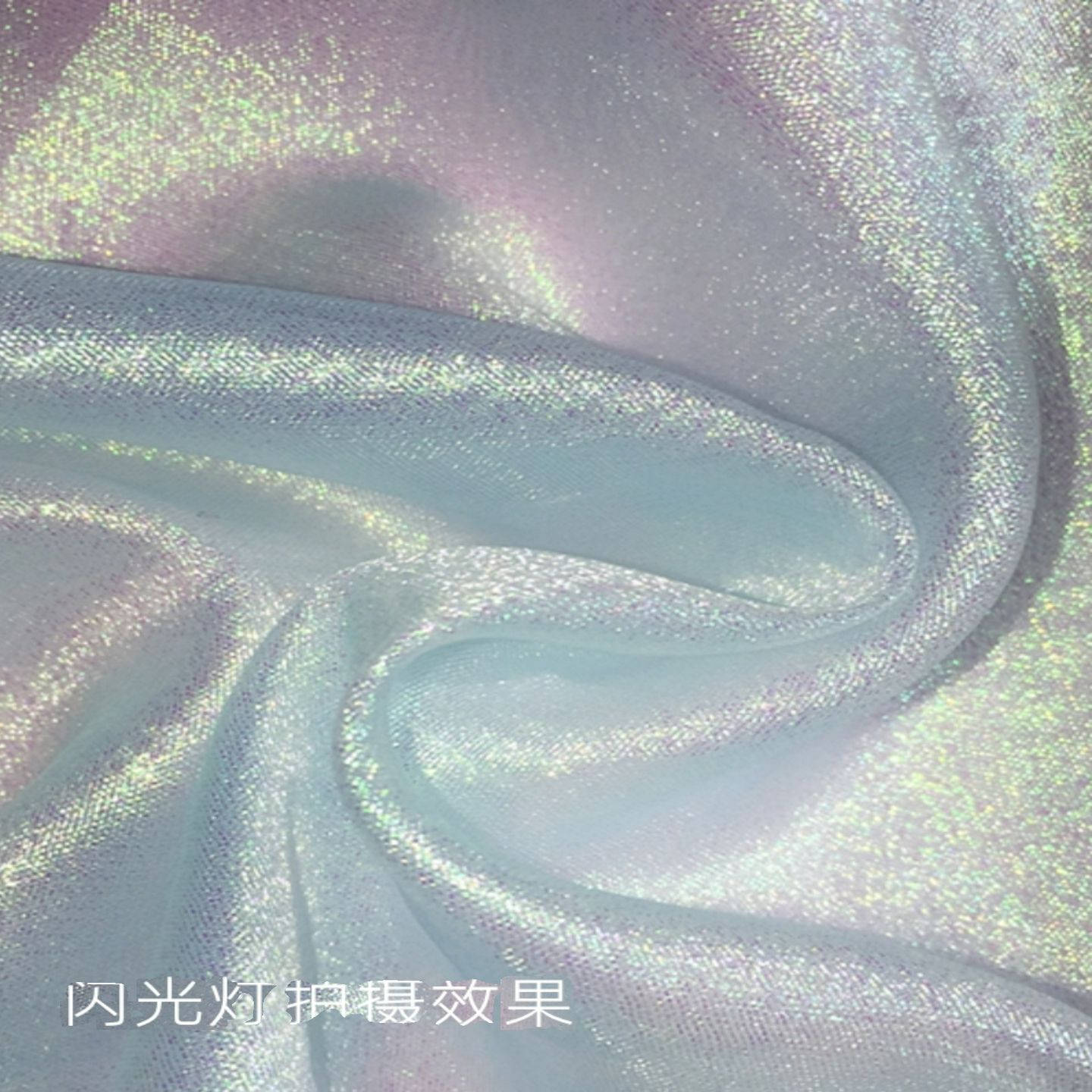高密度美人鱼印度纱闪光织物闪光星空彩色纱织物婚礼舞蹈服装装饰