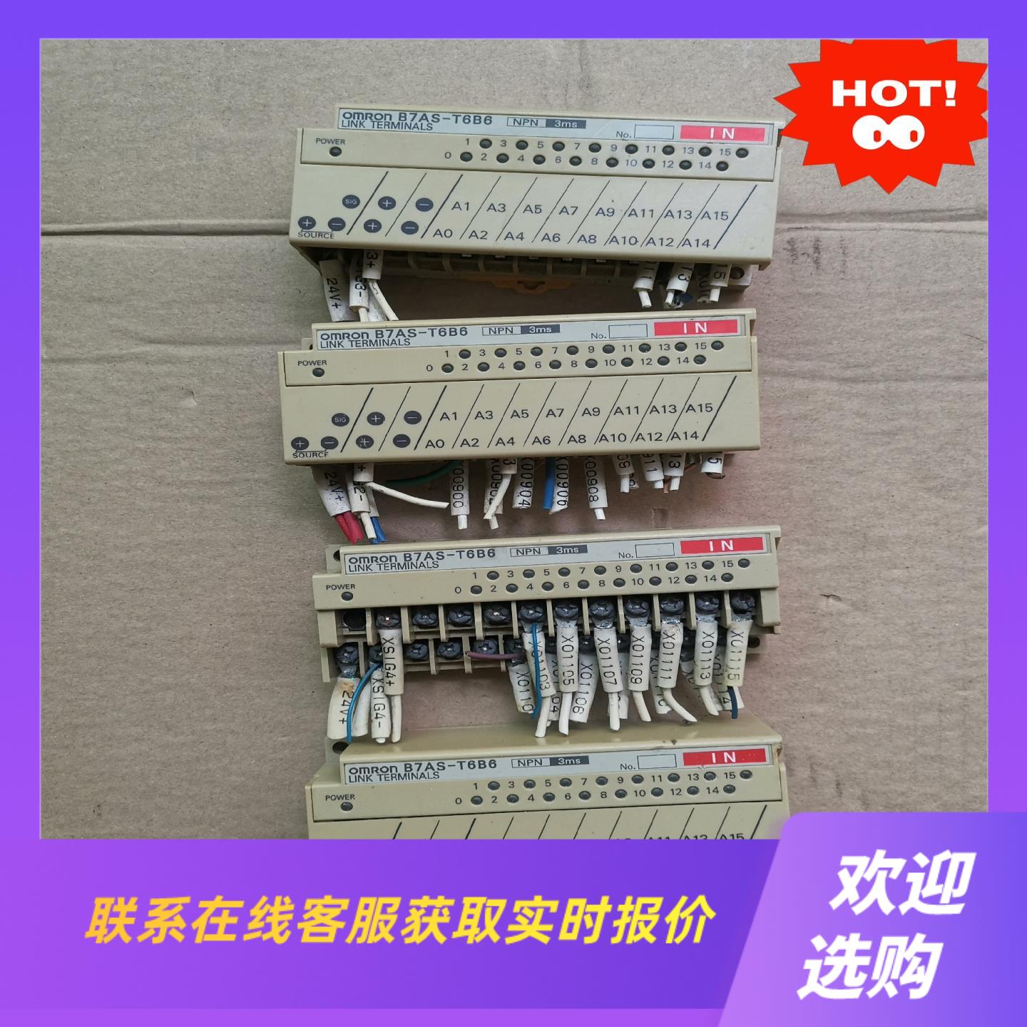 远程模块B7AS-T6B6拍前询价下单