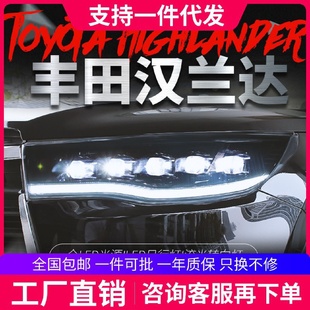 适用于15 LED跑马日行灯水晶透镜流水转向灯 17款 新汉兰达大灯改装