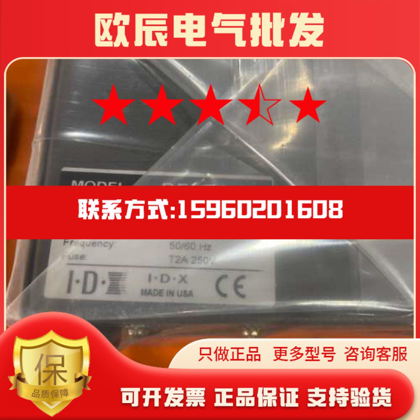 美国IDX充放电器自动切换功能电源DELTA-4B
