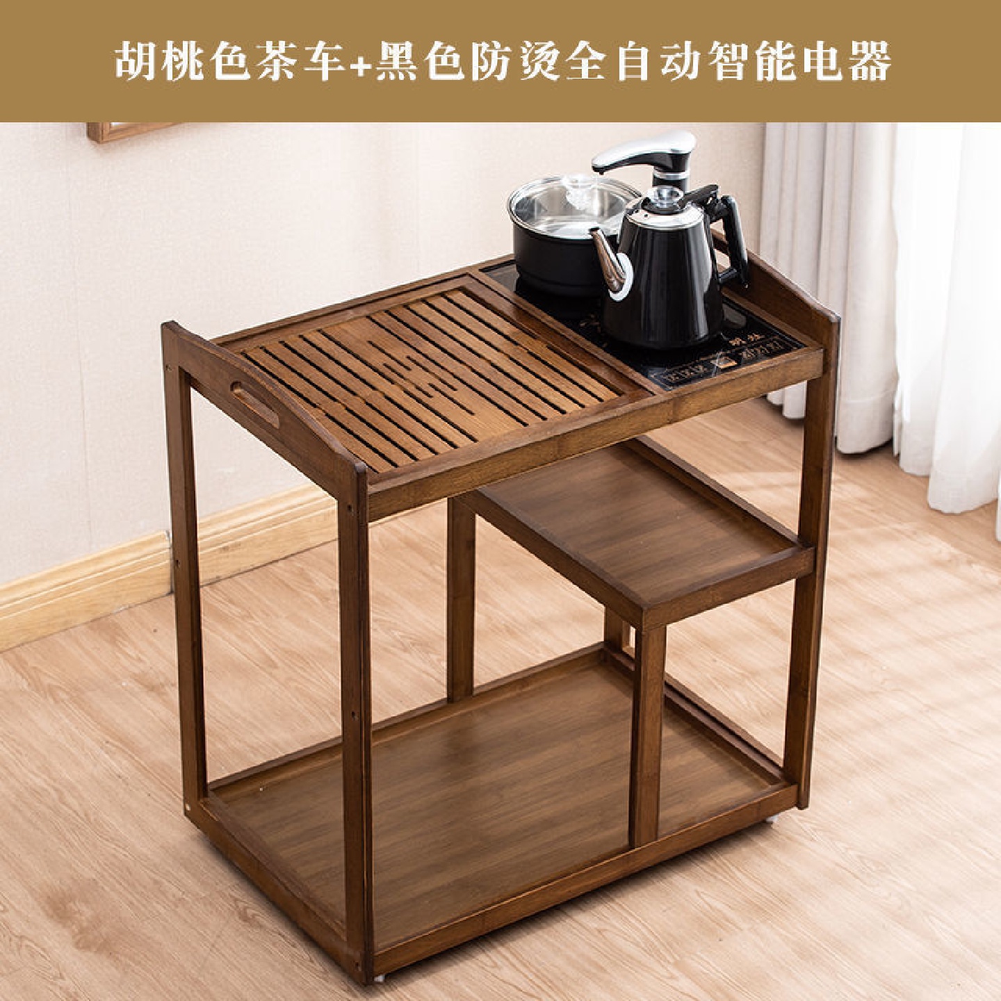 移动茶台茶车小茶桌简约家用茶水柜茶几功夫茶具全自动烧水壶套装