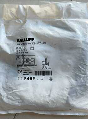 询价巴鲁夫BAWM18M12-UAC50B-BP05-002