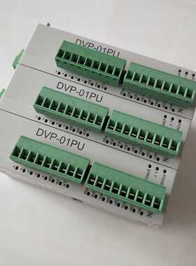DVP01PU-SDVP-01PU台达PLC模块二手--议价商品