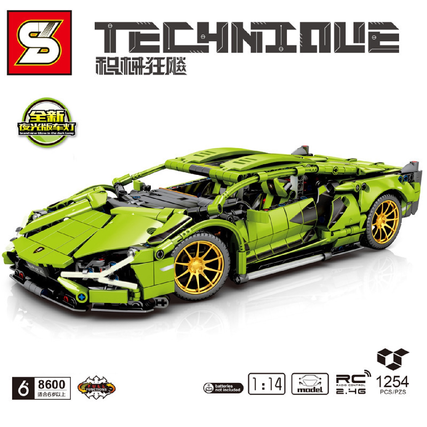 S牌SY8600机械狂飚绿牛跑车科技创意拼装积木玩具模型