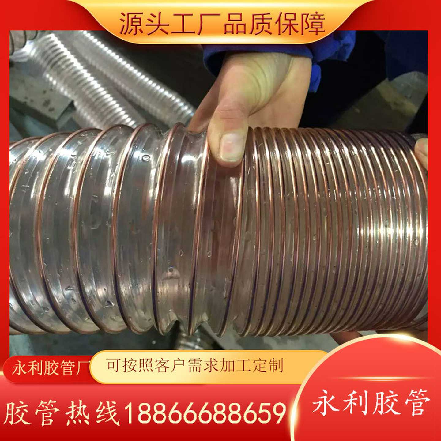 PU钢丝波纹伸缩软管耐磨耐高温耐酸碱PU工业吸尘透明钢丝管