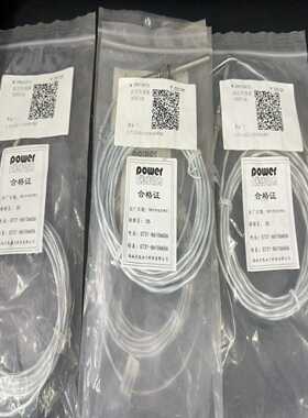 温度传感器39585146全新未使用，power光线动力，带-议价