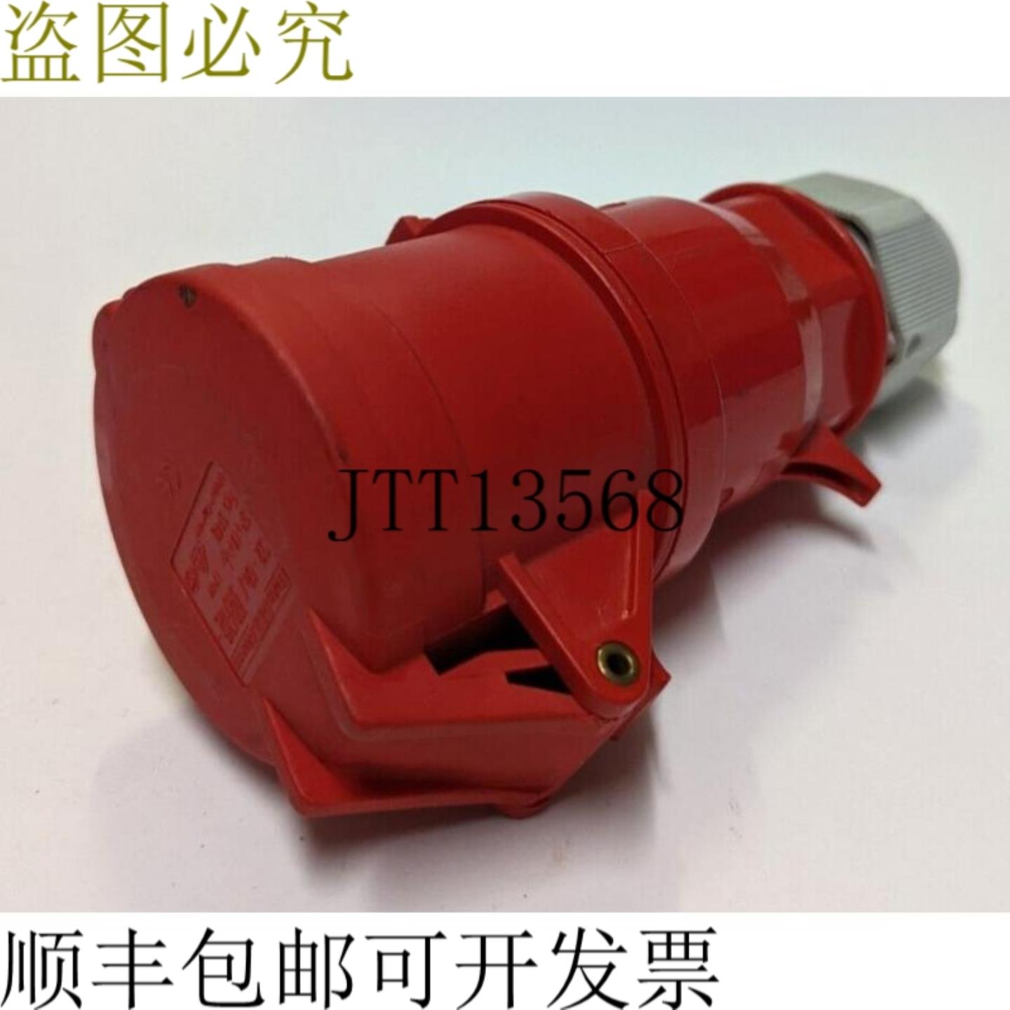 供应BALS CEE 墙壁交换机 16A 32-6H 3P+N+ TYP3148 IP44