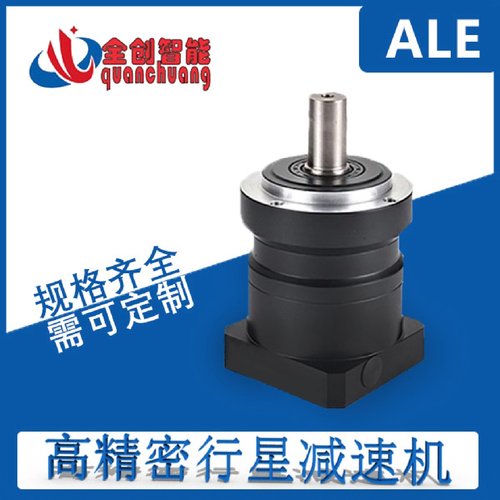 精密行星减速机ALE070090伺服电机