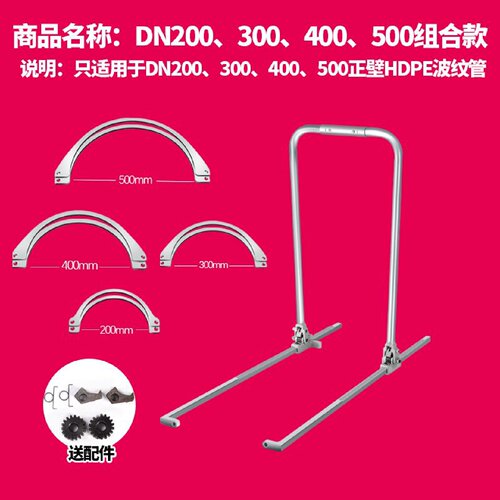 200800HDPE双壁波纹管拉紧器波纹管安装神器紧管器手动接管工具