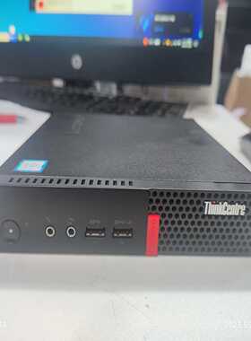 联想六七代迷你小主机ThinkCentrem910Q--议价商品