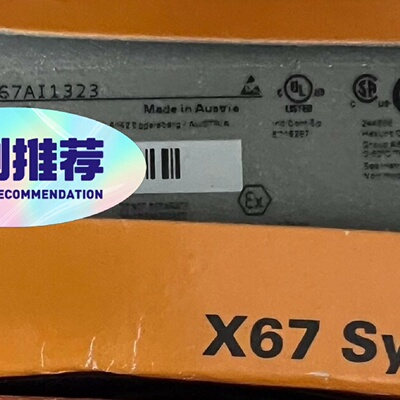 溢价-X67AI1323 X67PS1300 X67AI2744