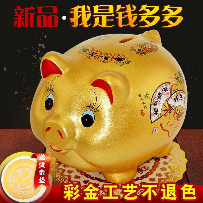 可爱猪存钱罐大号不可取陶瓷小猪储蓄罐儿童宝宝大容量家用可