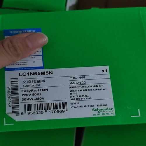 施耐德LC1N65M5N交流接触器--议价商品