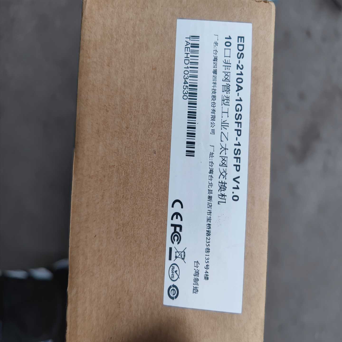 【请询价】摩莎 EDS-210A--1GSFP-1SFP V10
