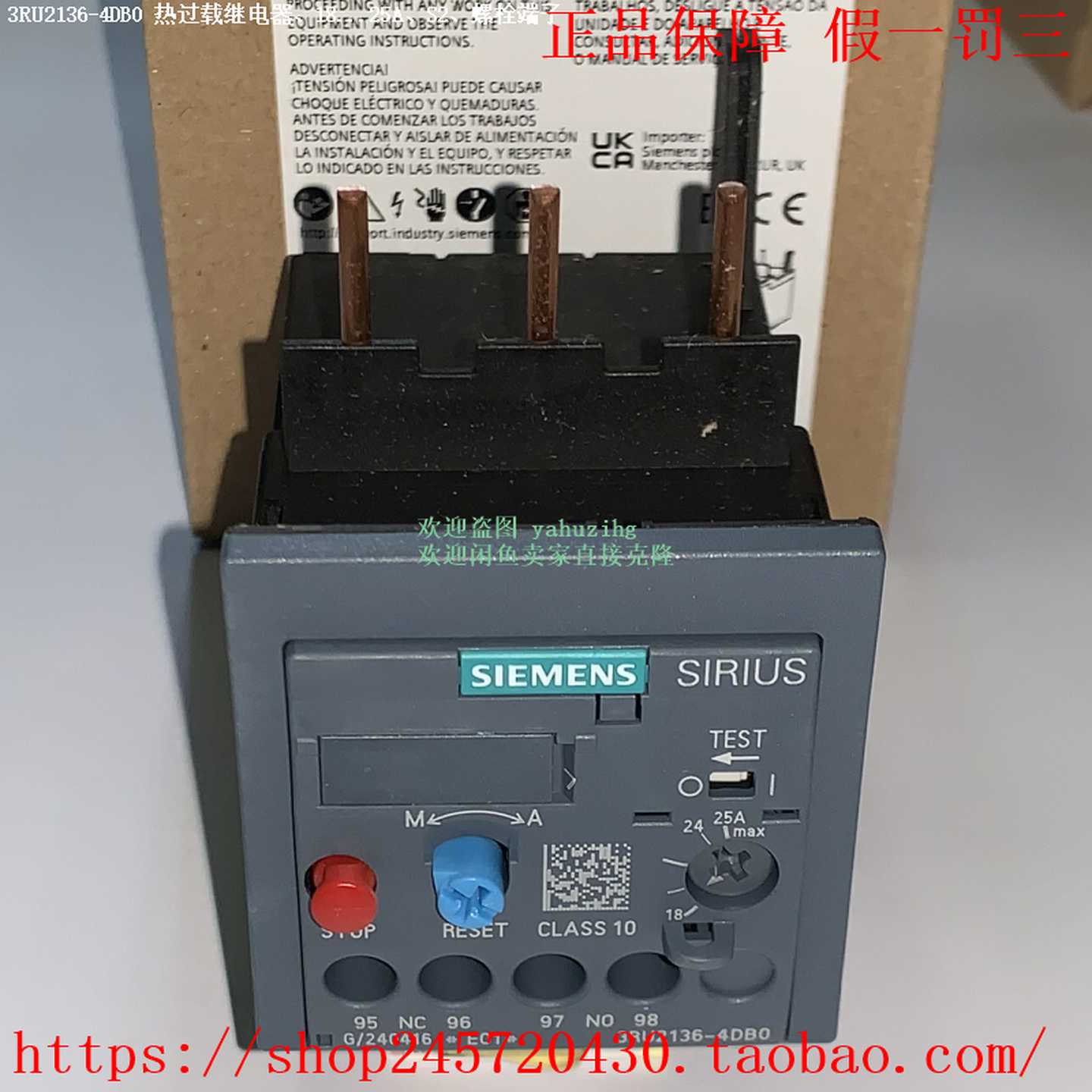 3RU2136-1HB03RU2136-1JB03RU2136-1KB0西门子热过继电器