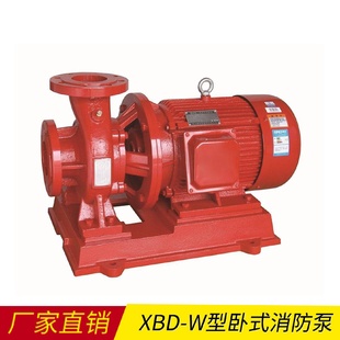 上海百得管道泵XBD管道离心泵单级泵上海水泵增压泵