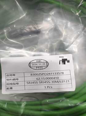 GSEE吉诺网线SRJ45S-10M/LEF21--议价商品