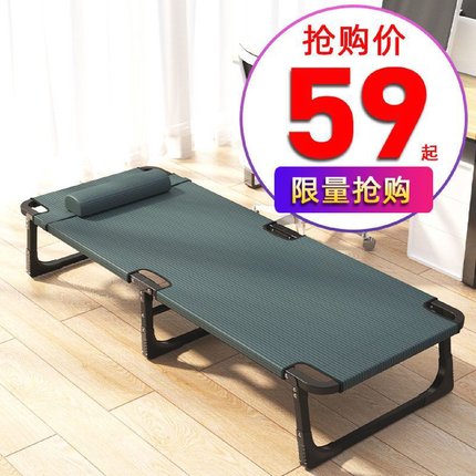 折叠床加厚加固午休床办公室午睡床轻便躺椅成人陪一件代发包邮