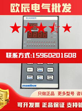 Masibus 85XX 温度控制器