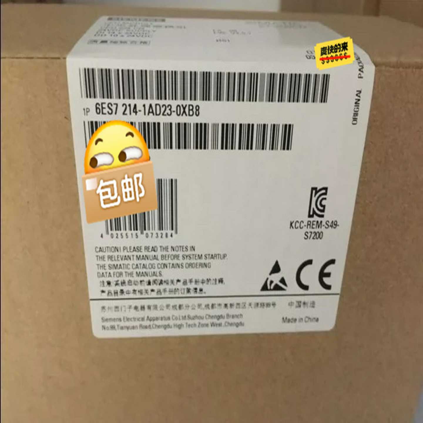 未拆封6ES7214-1AD23-0XB8产品质保一年询价