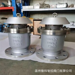 PDN80 KP型快速排 吸 气阀手动排气阀自动排气阀KP 16C