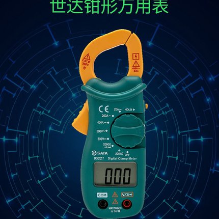世达工具袖珍钳形数字万用表自动里程电子数显式05221