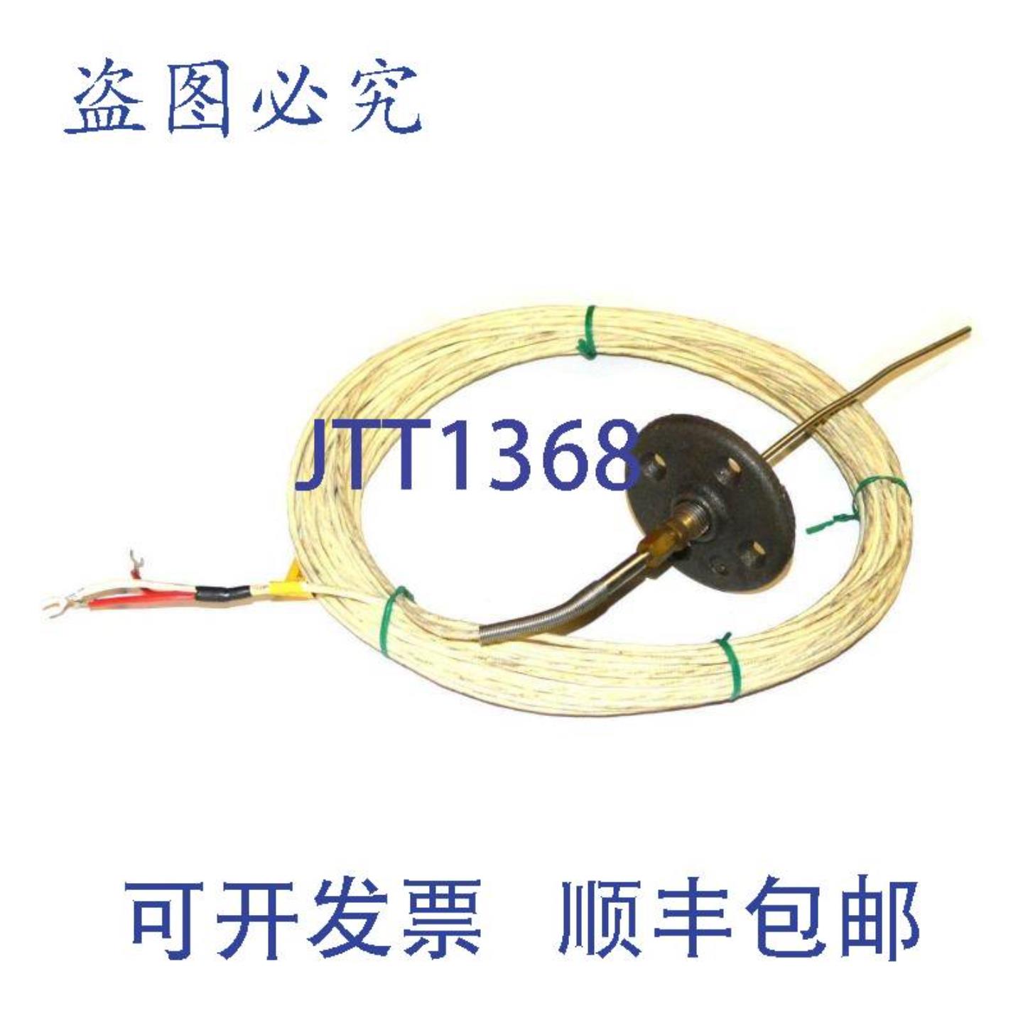 供应ACI CONTROLS R1T185L283-009-14-15-F3720-3 温度探头2 个