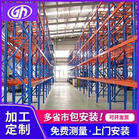廠房高位橫梁式重型貨架服裝布匹倉(cāng)儲(chǔ)貨架高位通廊立體托盤(pán)貨架