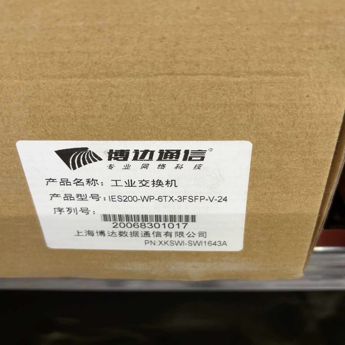 工业交换机IES200-WP-6TX-3FSFP-V-24(亚飞商行）