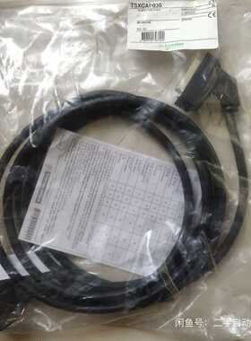 Tsxcap030TS5690N1220