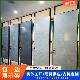 无缝包边墙砖展示架挂墙立式 瓷砖样品展示架落地式 多功能展示架