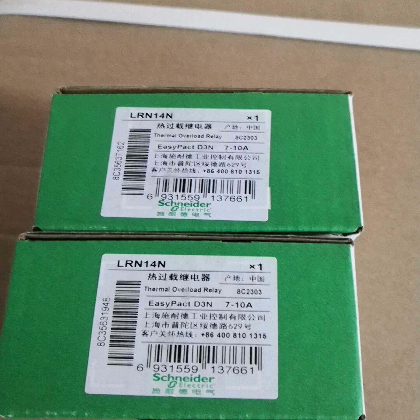 继电器LRN14N询价